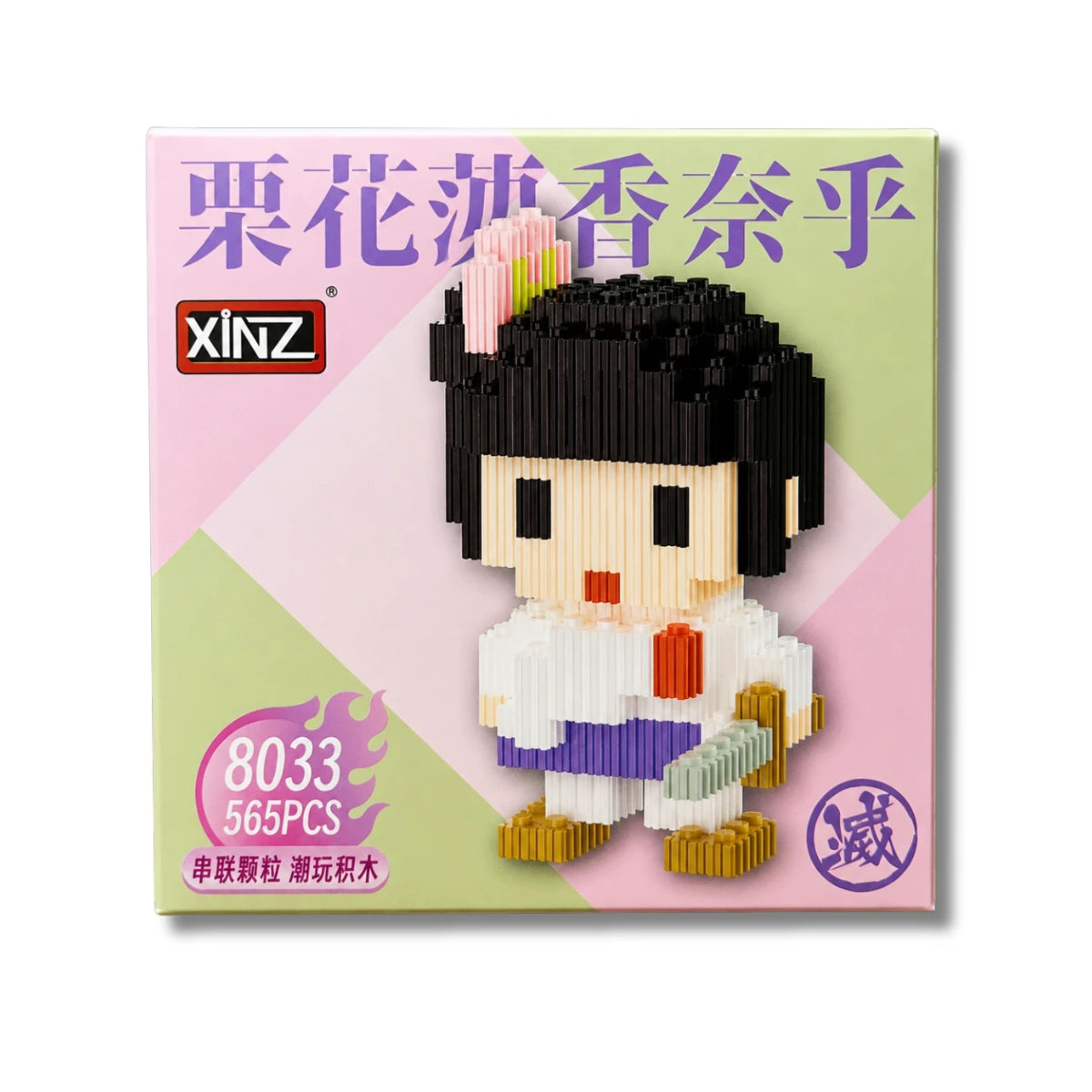 Figura Armable Mini Bloques Kanao Tsuyuri Demon Slayer