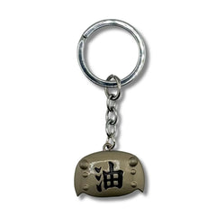 Llavero Metálico Símbolo Abura Jiraiya Gris