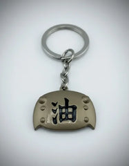 Llavero Metálico Símbolo Abura Jiraiya