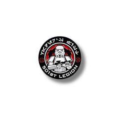 Pin Metálico Stormtrooper 501st Legion
